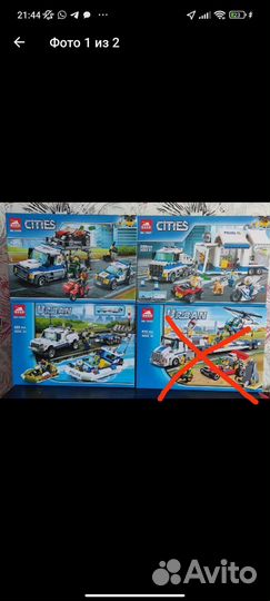 Конструктор cities