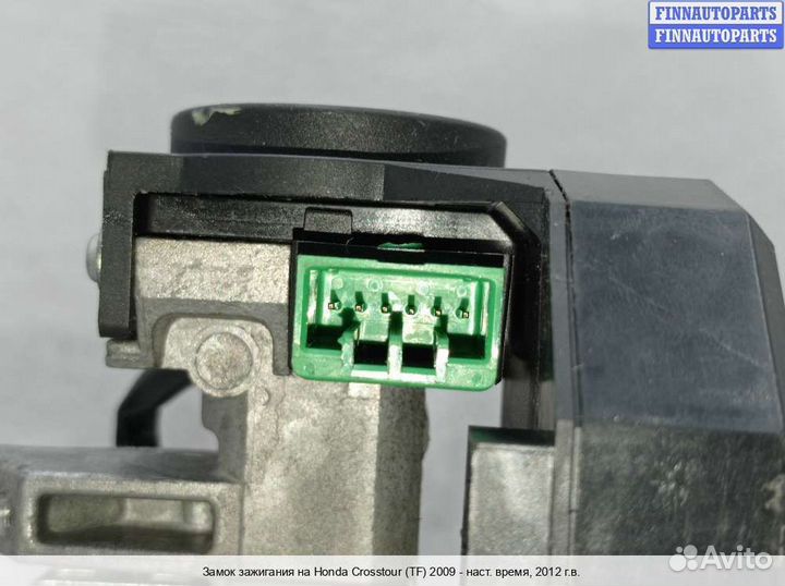 Замок зажигания Honda Crosstour, 2012 3.5 Бензин