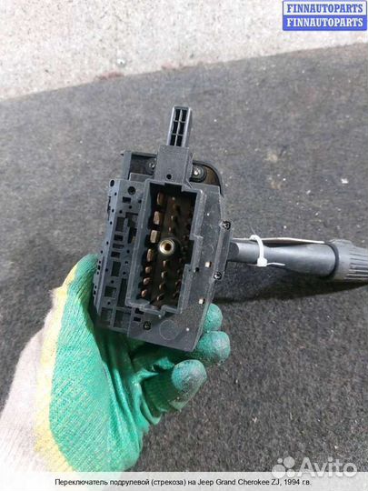 Подрулевой переключатель лево Jeep Grand Cherokee I (ZJ), 1994