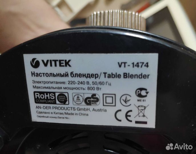 Стационарные блендеры мощь (возможен обмен)