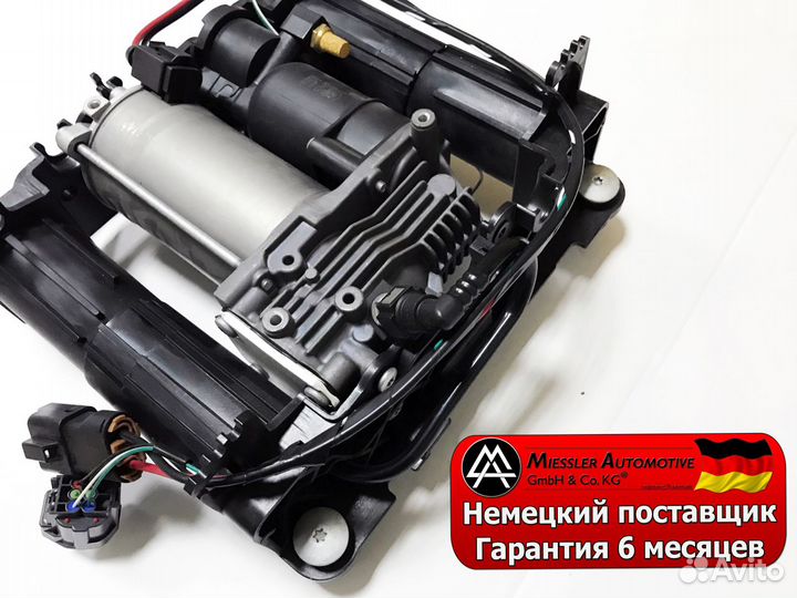 Компрессор пневмы Range Rover MK-III L322 AMK