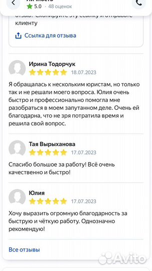 Адвокат/Юрист/Юридические услуги