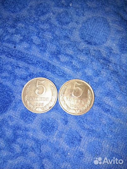 Монеты СССР