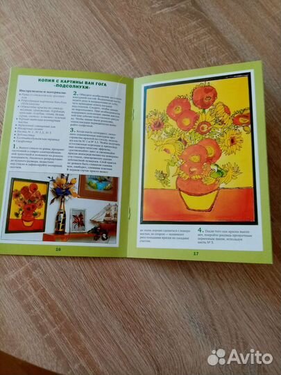 Книги Роспись по стеклу и Подарочное мыло