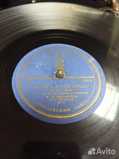 Пластинки для патефона СССР