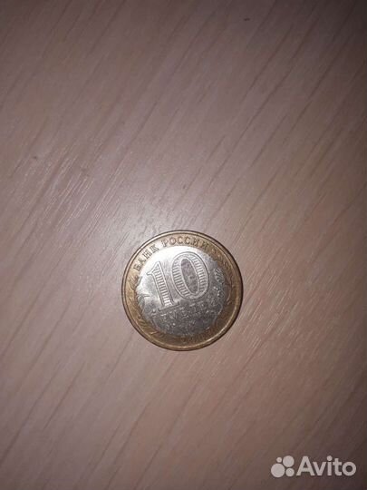 Монеты 25, 10, 5, 2,1 рубли обмен