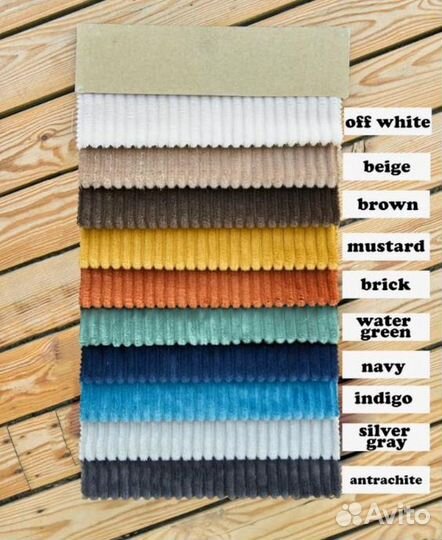 Бескаркасный диван модульный со спальным местом