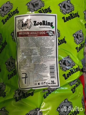 Корм для собак Зооринг, разные вкусы