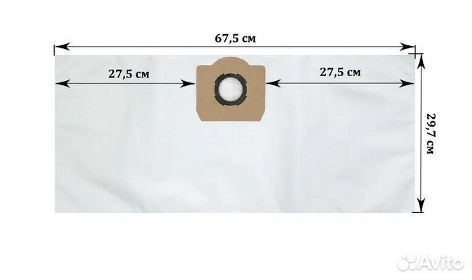 Мешки\пылесборники на пылесос Karcher WD 3 (3 шт)