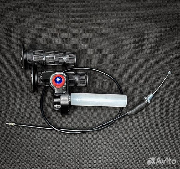 Короткоходная ручка газа + тросик + грипсы