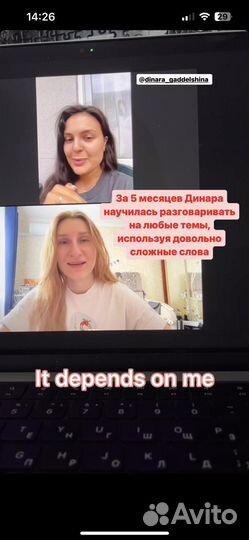 Репетитор по английскому языку