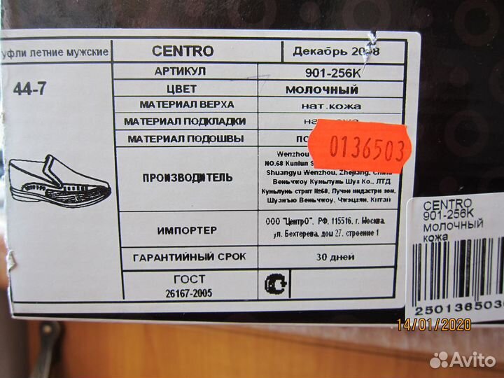 Туфли летние мужские кожаные