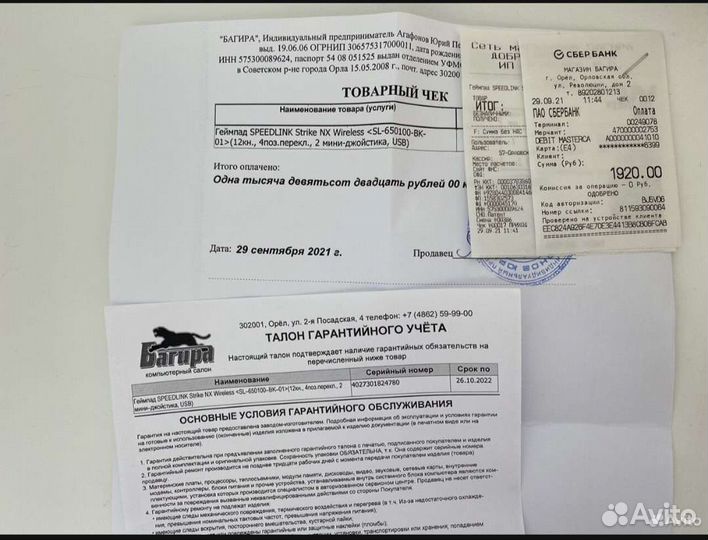 Геймпад speedlink strike NX wireless gamepad