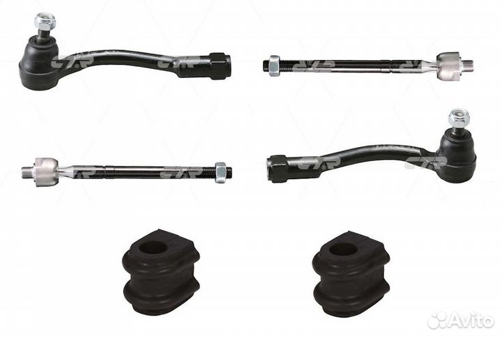 Рулевой наконечник