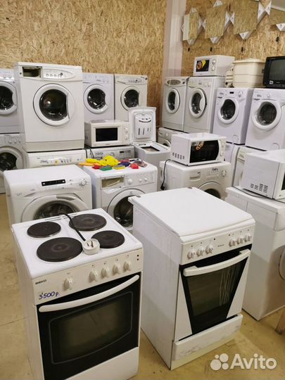 Стиральная машина Б/У