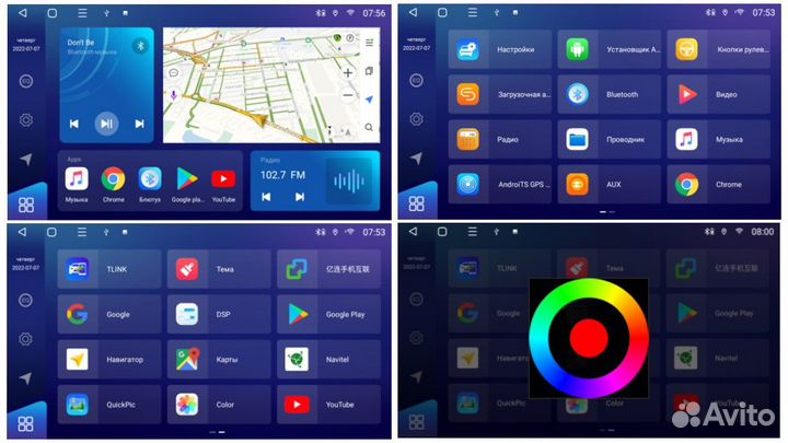 Магнитола Mstar S800-1048A для Toyota Prado 150