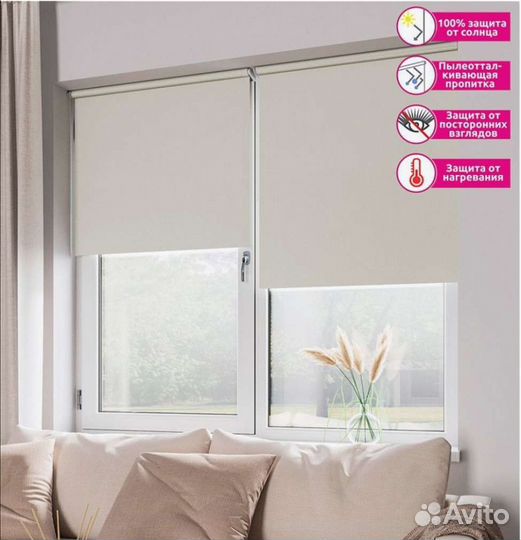 Рулонная штора блэкаут