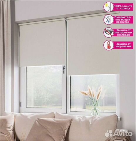 Рулонная штора блэкаут