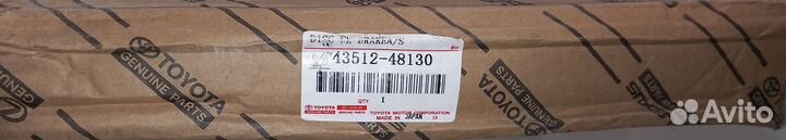Тормозные диски передние Toyota 4351248130