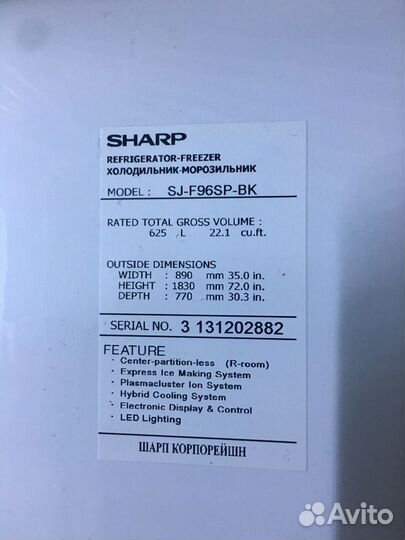 Дверца новая на холодильник-морозильник sharp SJ-F