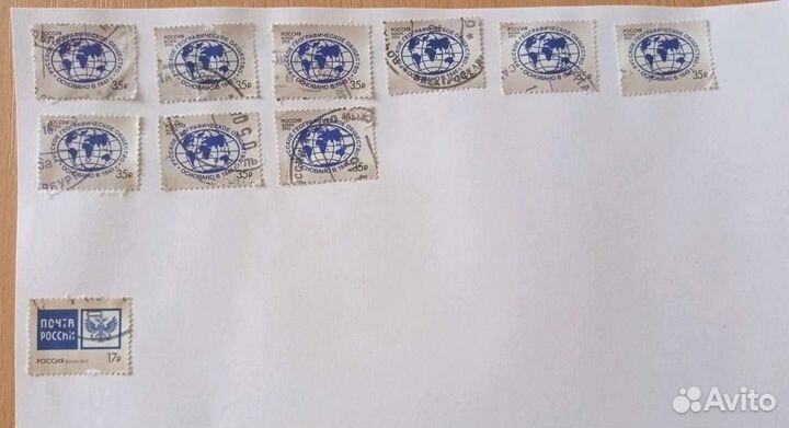 Наборы тарифных марок