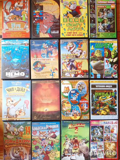 Коллекция DVD мультфильмов