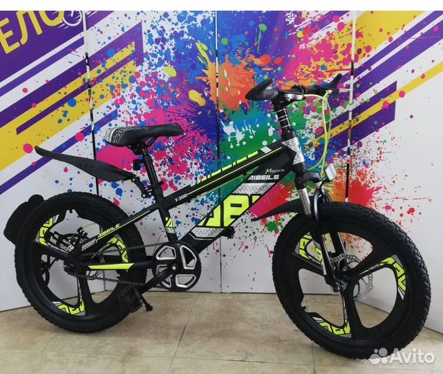 Велосипед детский 20