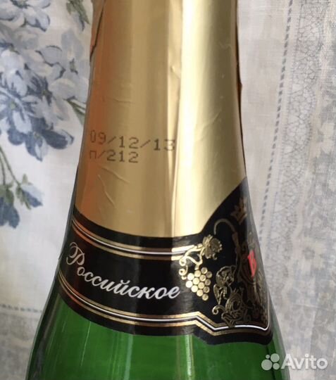 Бутылка из под шампанского 2013 года