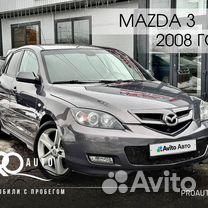 Mazda 3 2.0 MT, 2008, 172 199 км, с пробегом, цена 730 000 руб.