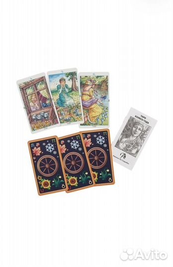 Таро Колесо года, 78 карт