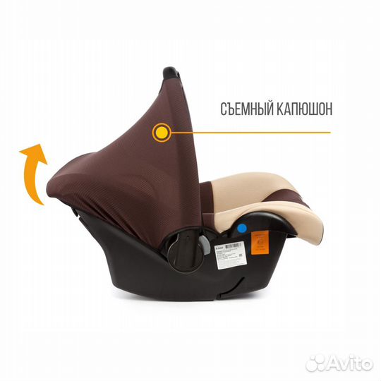 Автолюлька Zlatec colibri Чехия 0-1.5 лет