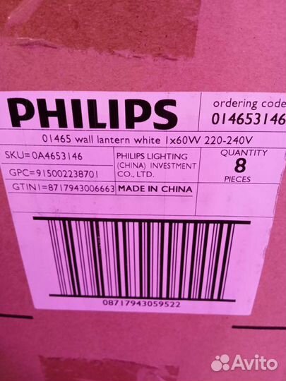 Светильник philips outerstylers E27 01465