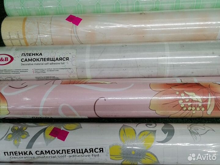 Самоклеющаяся пленка