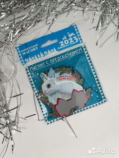 Магнит символ года 2023 кролик