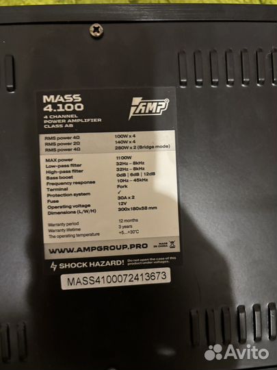 Усилитель AMP mass 4.100