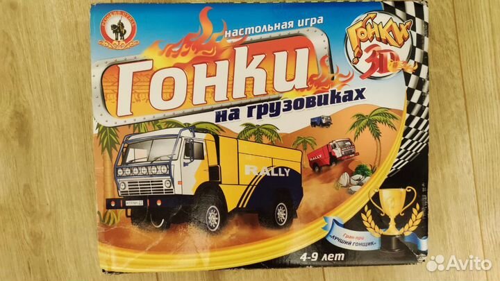 Настольная игра ходилка