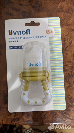 Ниблер новый