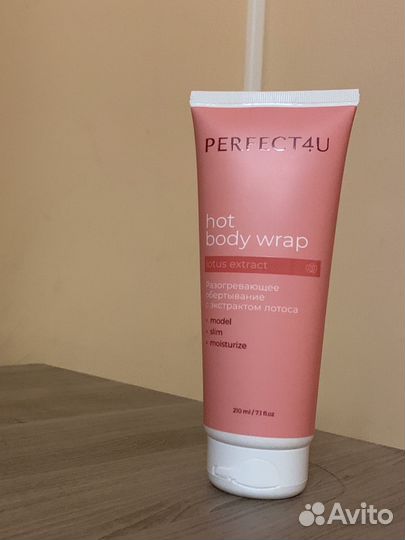 Разогревающее обертывание perfect4U