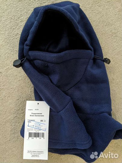 Подшлемник