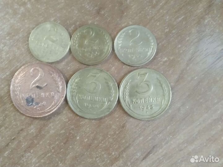 Монеты 1924-1956 г. г