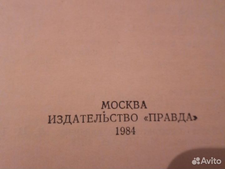 Воскресенье. Л.Н.Толстой