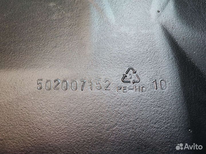 502007152 Защита передняя Lynx Ranger 49 2011-2014