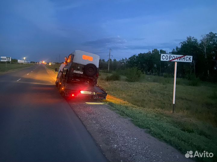 Услуги Эвакуатор