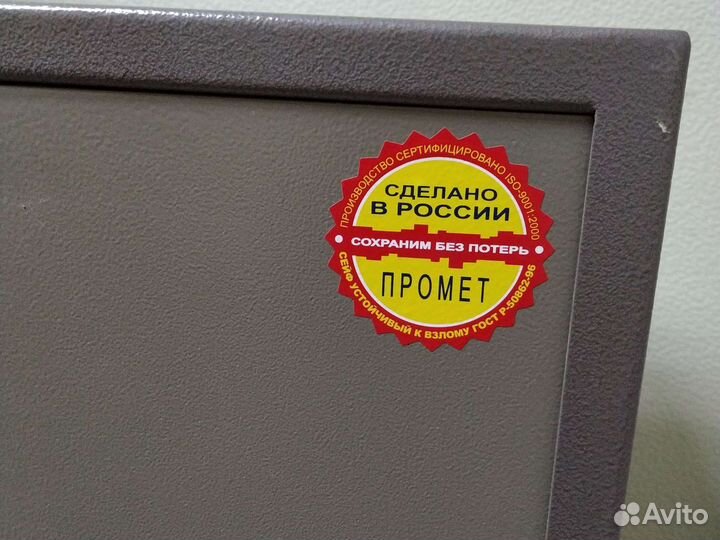 Железный шкаф