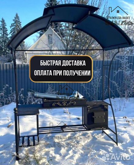 Мангал с печью под казан