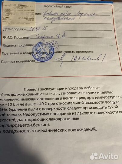 Детская кроватка с матрасом и бортиками