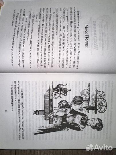 Книги для детей и подростков