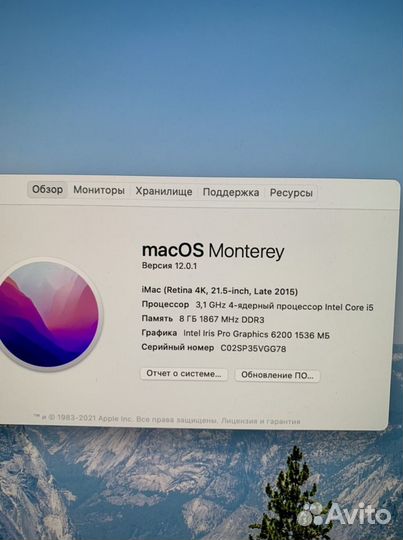 iMac Retina 4K, 21,5 - inch, Late 2015