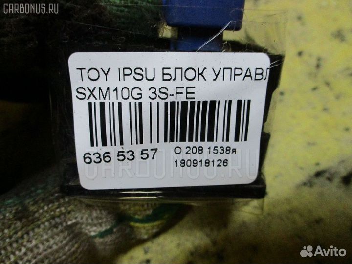 Блок управления зеркалами 84870-16040 на Toyota Ip