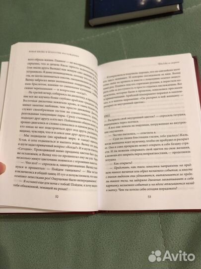 Круг женской силы книга Лариса Ренар